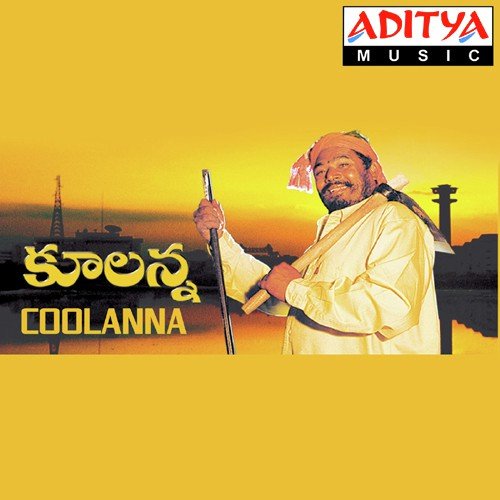Mamuganna Maayamma - Shaik Imam