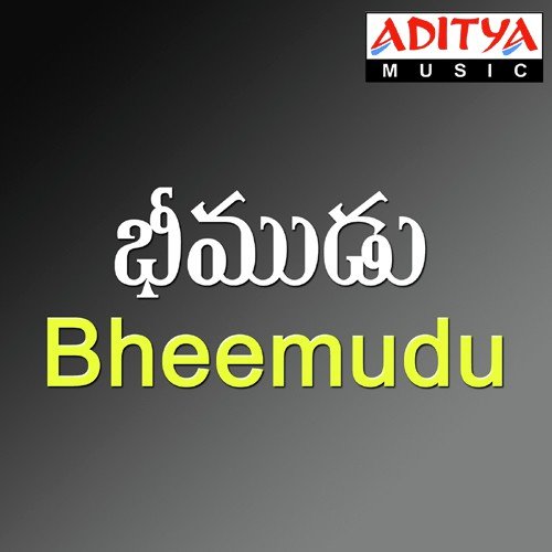 Bhalye Poyanu - Timmy, Vedala Hemachandra, Gandham Rajendra