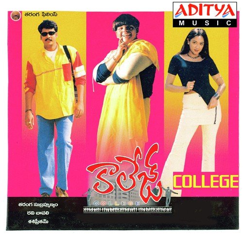 Ekkada Dagunnavu - Sashi Pretham