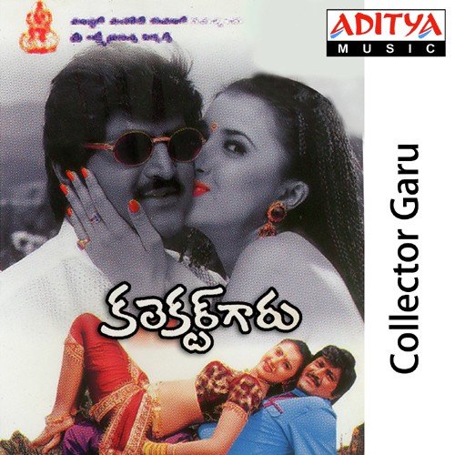 Boddu Kindha Cheera Katti - Koti