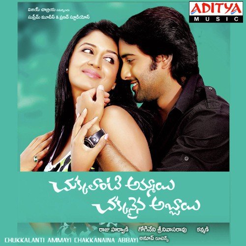 Kallalona Kallu Petti - Anup Rubens