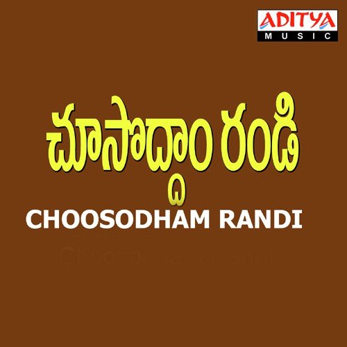 Anda Pinda Brahmanda - M. M. Keeravani