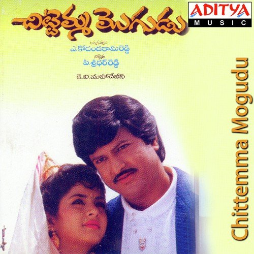 Halo Halo Lady Doctor - K. V. Mahadevan, K. S. Chithra