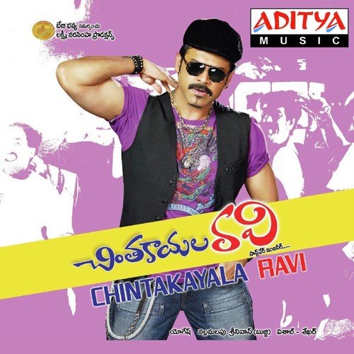Oh Sunitha - Vishal-Shekhar