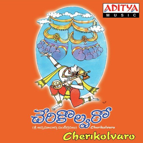 Nandha Nandhana - Bunty