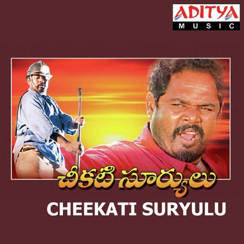 Dandalo Sammanna - Shaik Imam