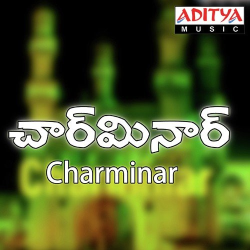 Ice La Nice Ga - Ghantadi Krishna