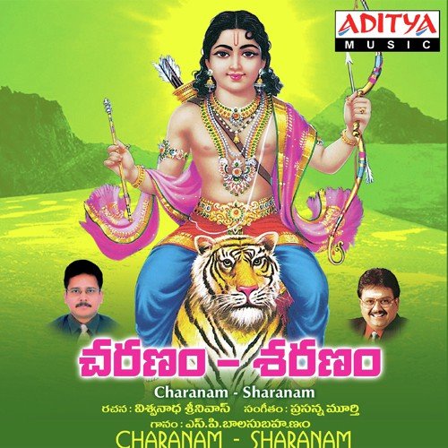 Appayya Darshanam - Prasanna Murthy