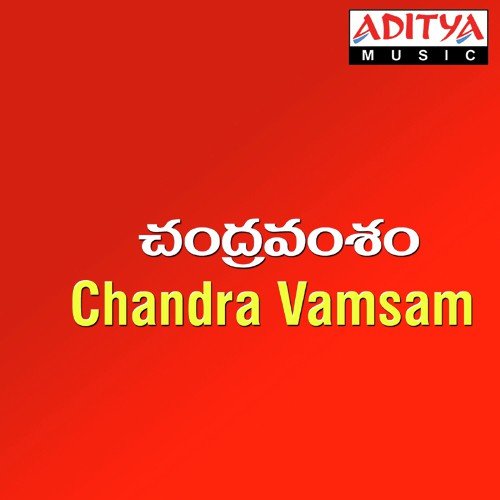 Poillo Pinnisula - Gangadhar, Umakanth