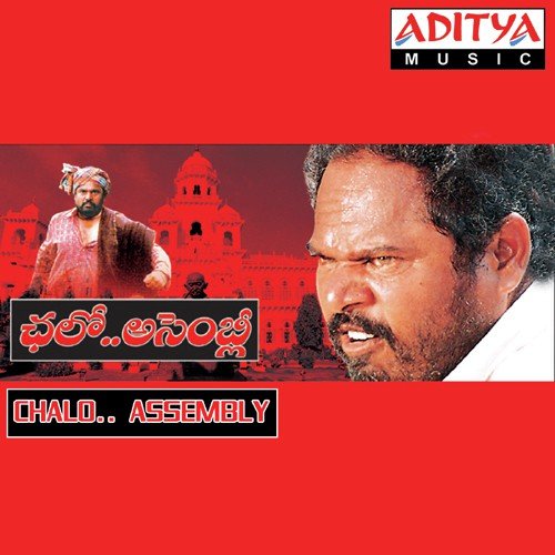 O Vidyarthi - J.V. Raghavulu