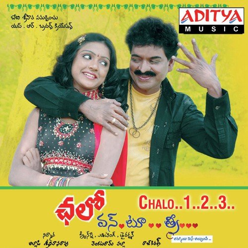 Preminchanu Ninne - Rajkiran, Shweta Mohan