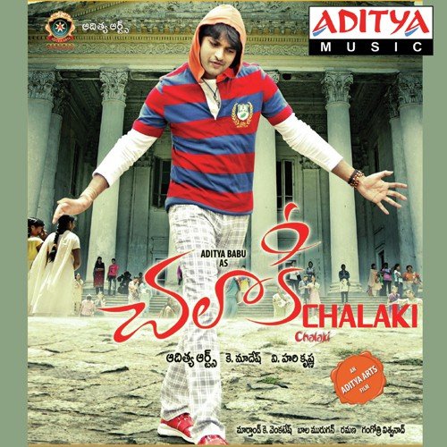Olammi - V. Harikrishna