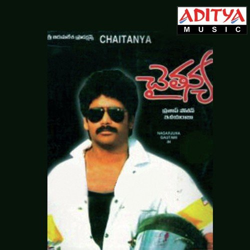 Sweety Entha - Ilaiyaraaja