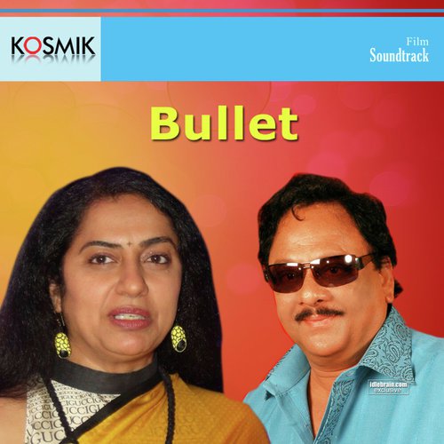 Naduvumeetha - K. V. Mahadevan