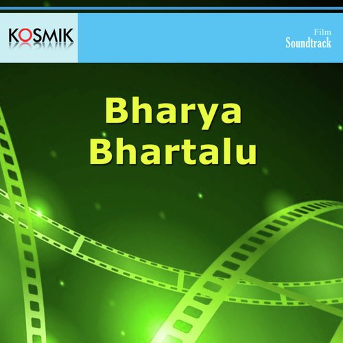 Ayyorama Anta Siggul Endukata - T. Chalapathi Rao