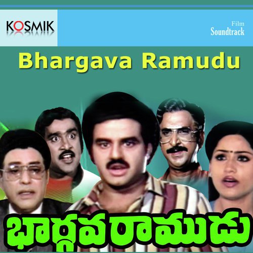 Allukora Andagada - K. Chakravarthy