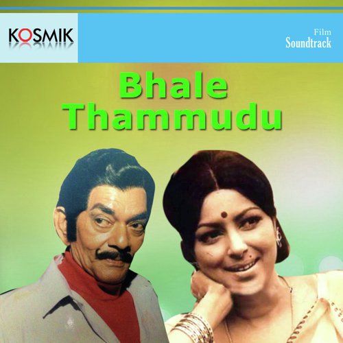 Raroyi Maclubki - K. Chakravarthy
