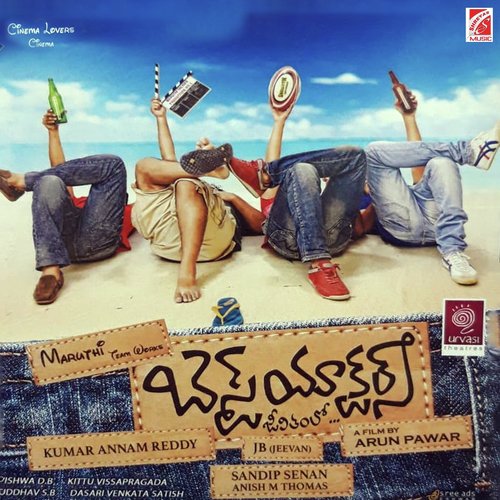 One Way Lo Naa Life - J.B. (Jeevan Babu)