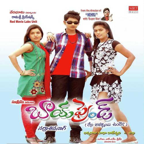 Yenduko - L M Prem
