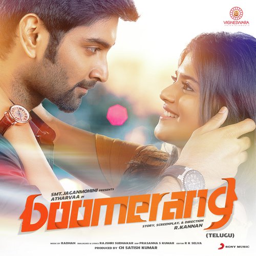 Neelo Praanamey - Radhan
