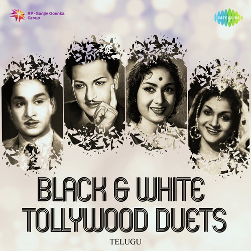 Daya Cheyandi (From Maya Bazaar) - Various Artists