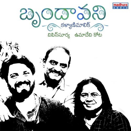 Sakshyamgane - Various Artists