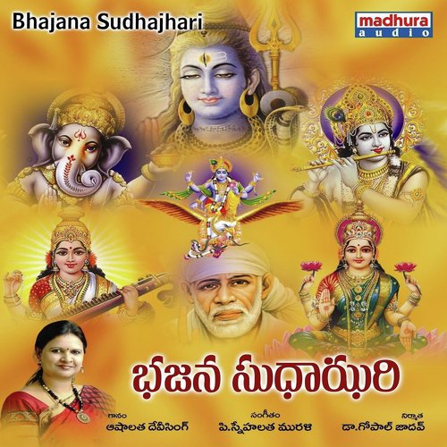 Vignaalu Tholiginchu - B.Ravi Ganesh, Ashalatha Devisingh, Vanijayaram