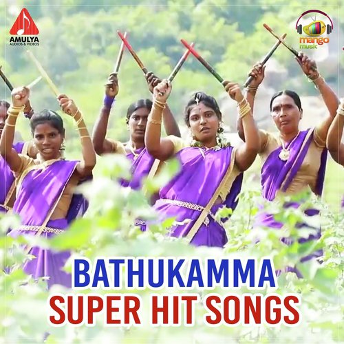 Sri Ghananaadhuda Uyyalo - Aruna, Gajwel Venu