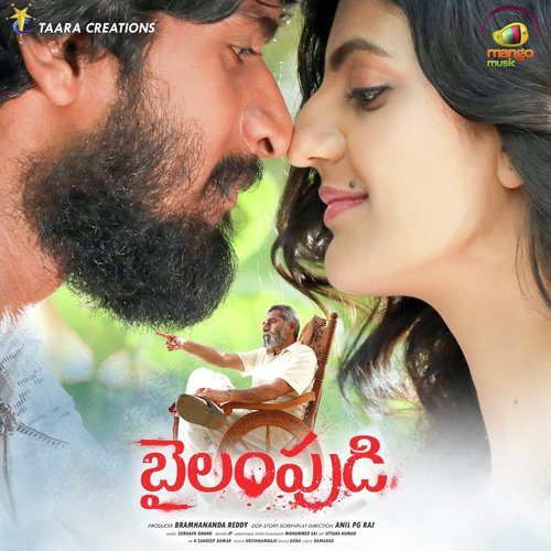 Pillala Devudu - Subhash Anand