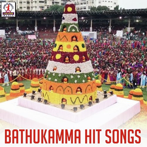 Mattilona Puttinavu Gouramma - Various Artists