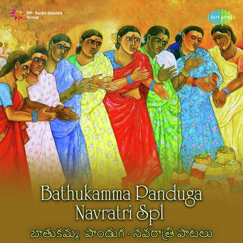 Sirulanu Kuripinchu (From Lakshmi Pooja) - Various Artists