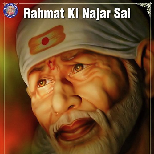 Om Shri Sainathaya Namah   108 Times - Sanjeevani Bhelande, Rajalakshmee Sanjay, Ketan Patwardhan