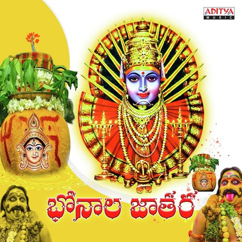 Bonalu (From A2A (Ameerpet 2 America)) - Various Artists