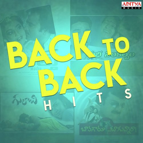 Godari Revulona (From Rukmini) - Various Artists
