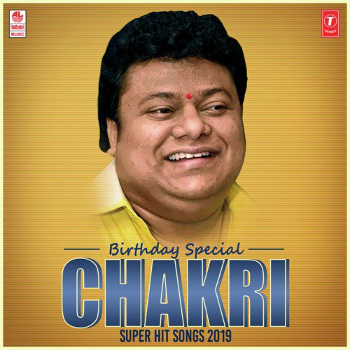 Jhumore Jhumore (From Joru) - Chakri