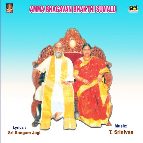 Sri Kalki Moola Manthram - Salluri Krishna, Telu Vijaya, Salluri Krishna