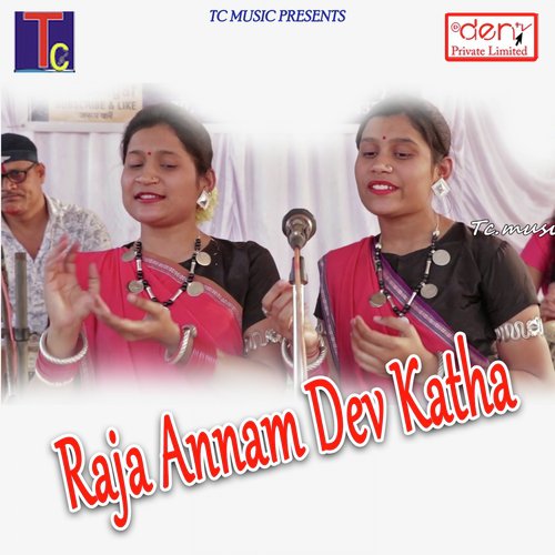 Beche Bar Kekri - Various Artists