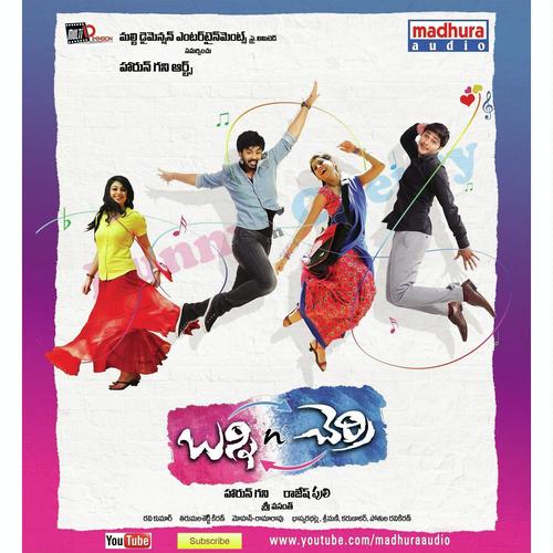 Ladikitho Ladai - Karthik, Ranjith, Geetha Madhuri, Krishna Chaitanya, Deepu, Sai Charan, Priya Hemesh, Lipsika, Tippu