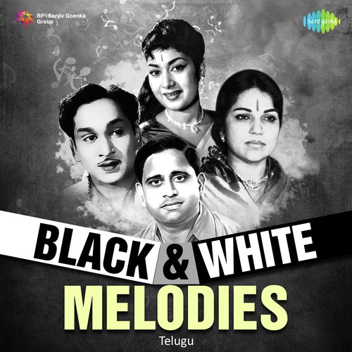 Lahiri Laahiri Lo (From Maya Bazaar) - Various Artists