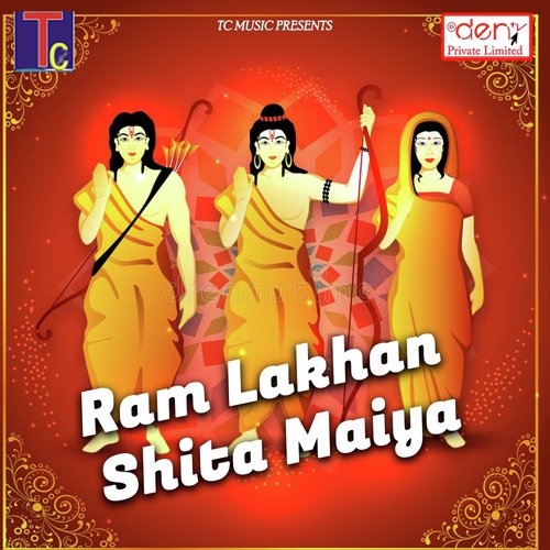 Ram Lakhan Shita Maiya - Various Artists
