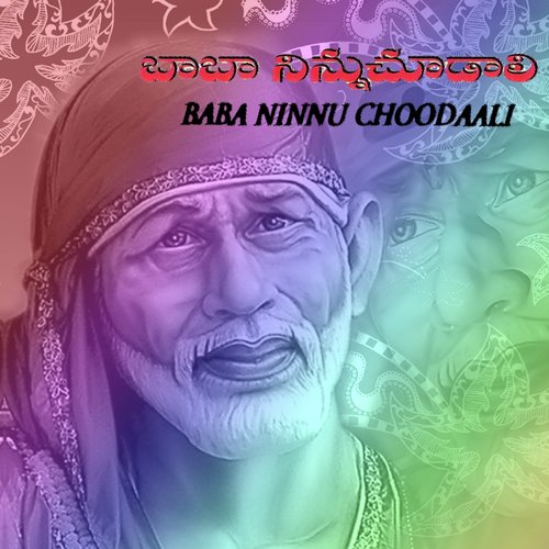 Vandanam Swamy Vandanam - Various Artists