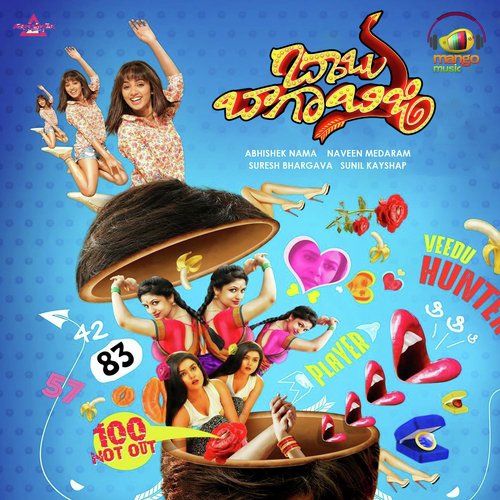 Veedu Hunter - Sunil Kashyap