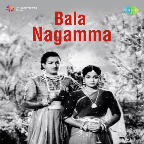 Na Sogase Kani Marude - S. Rajeswara Rao, M.D. Parthasarathy