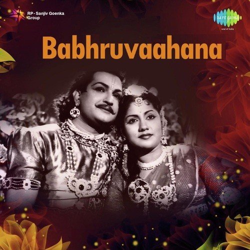 Manasemo Voyyaarala - Paamarthy