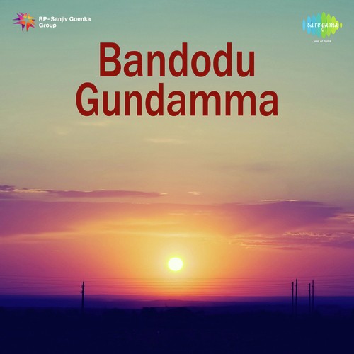 Puvvula Podichindi - K.Chakravarthy