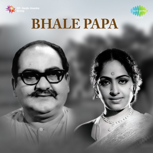 Vayasu Padhaharu - R. Sudarsanam