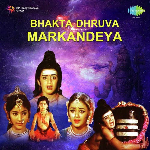 Neeve Naaprana Mayya - Bhanumathi Ramakrishna