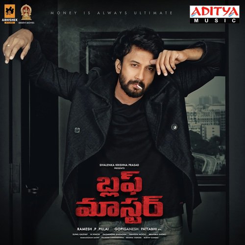 Satkarmabhista - Sunil Kashyap