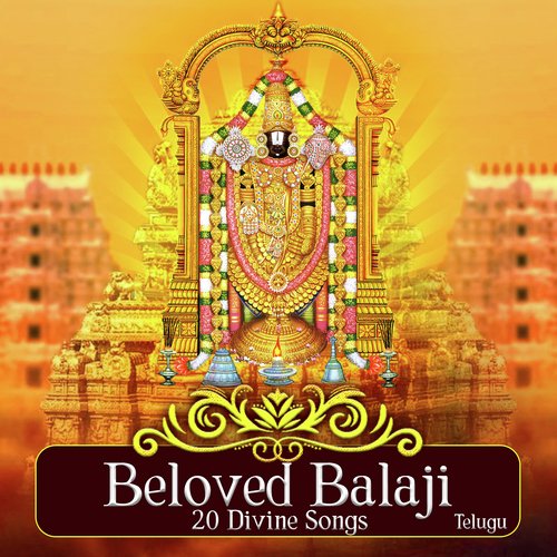 Deva Karunamava - Various Artists