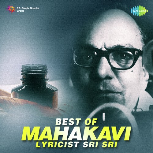 Rananukunnaremo (From Manchi Manishi) - Various Artists
